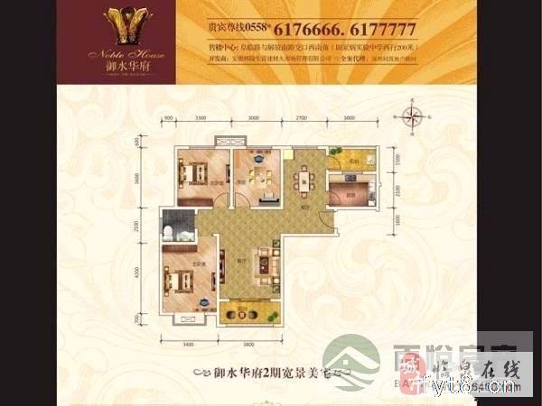 御水华府经典三房紧邻大润发高端物业采光视野好急售