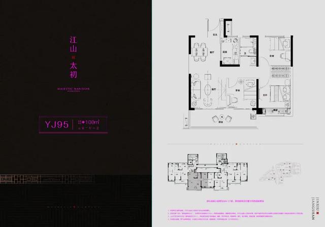阜阳买房热度不减!美的日访超60组!富力优惠五个点