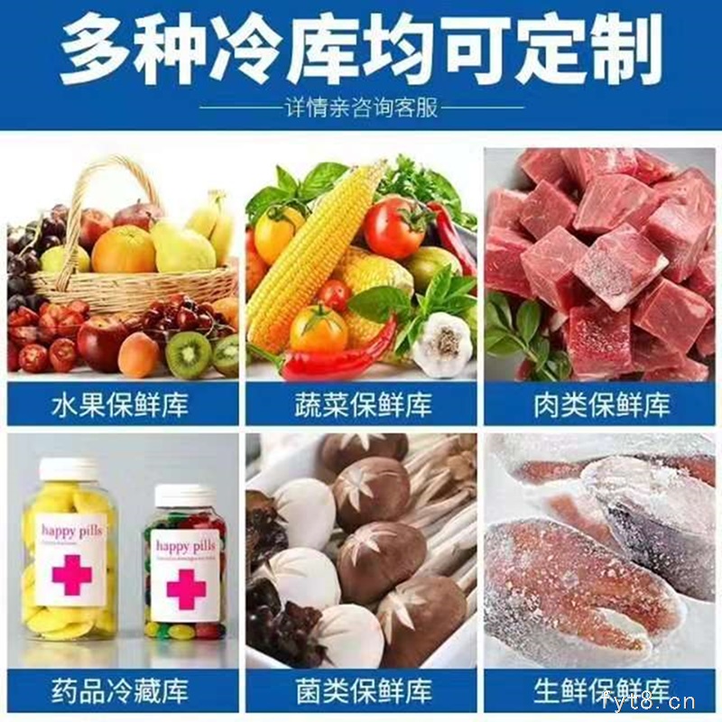 阜阳专业的冷库安装维修公司