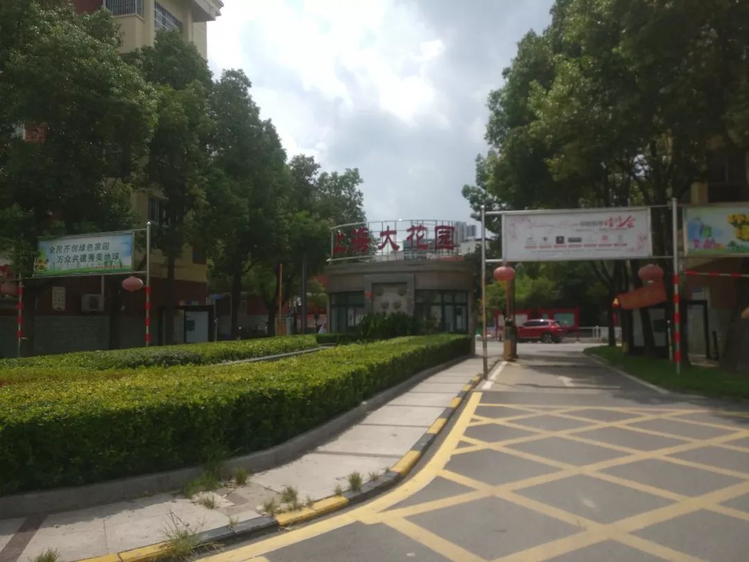 阜阳物业费排行Top6曝光!1.38元/㎡随处可见,最贵1.8元/㎡?