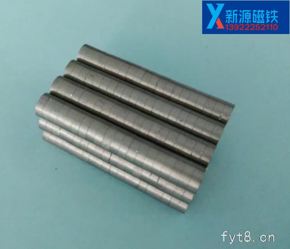 佛山市新源磁性材料有限公司